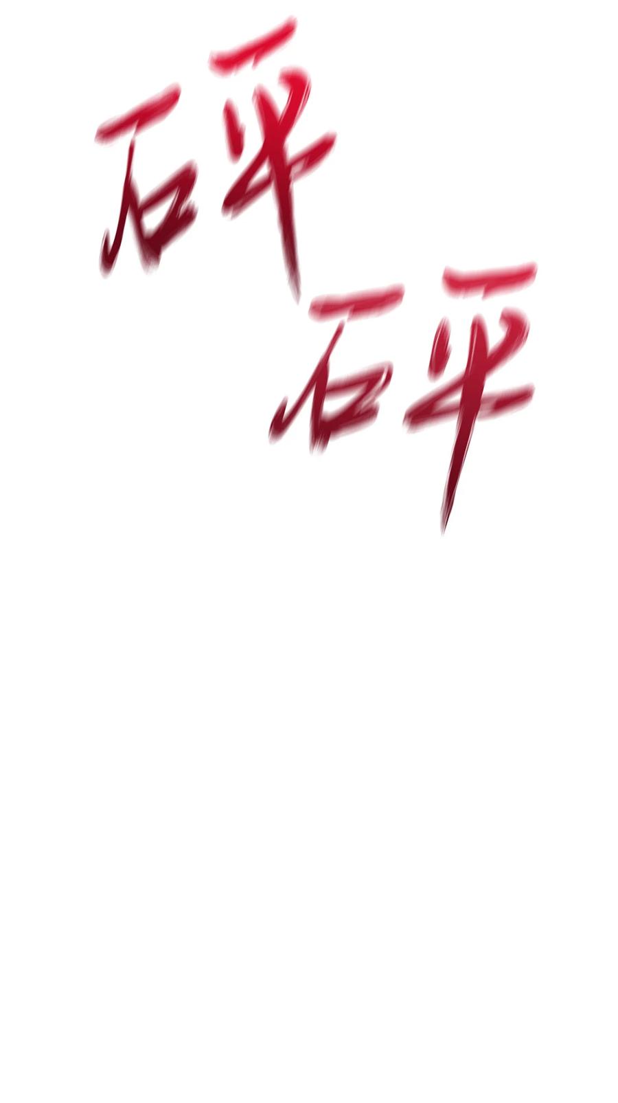 14 公主的绯闻(1/2)-第15话