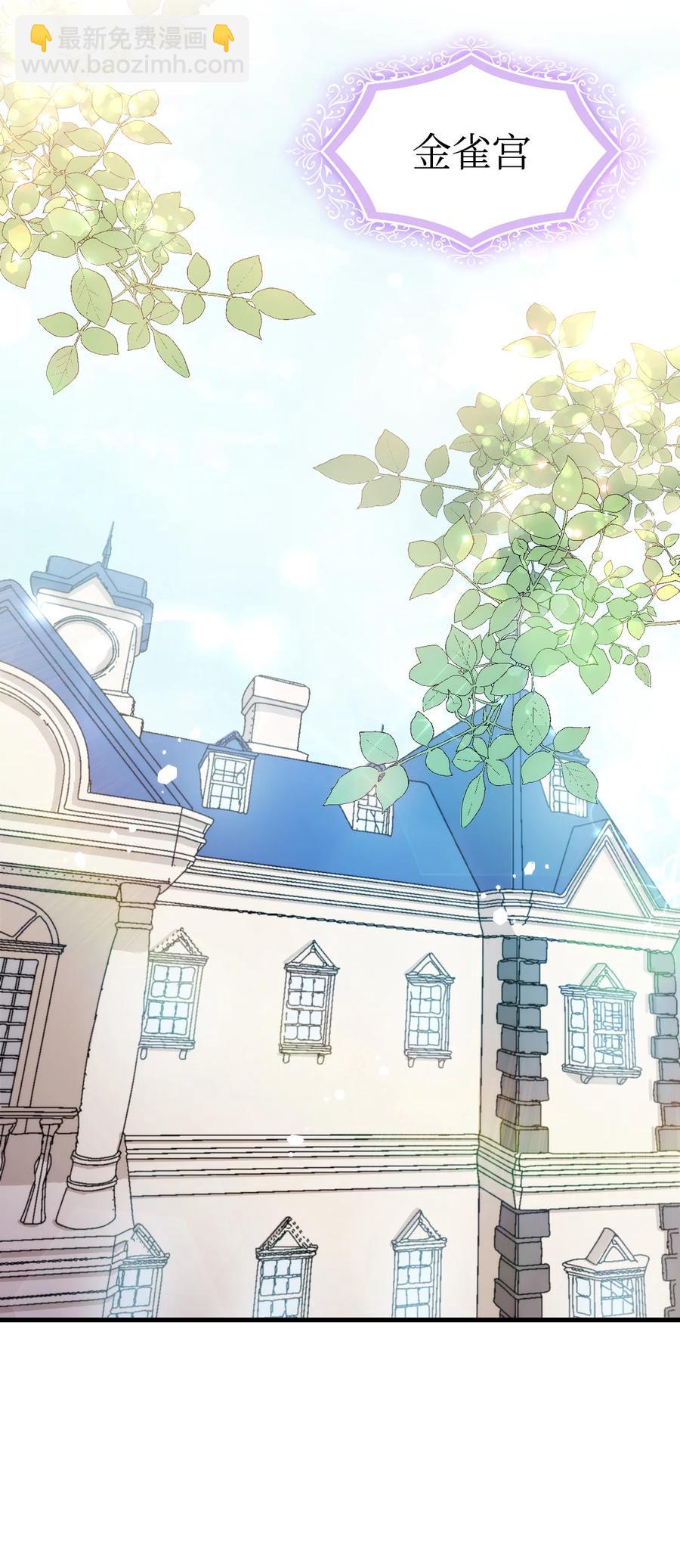 14 公主的绯闻(1/2)-第15话