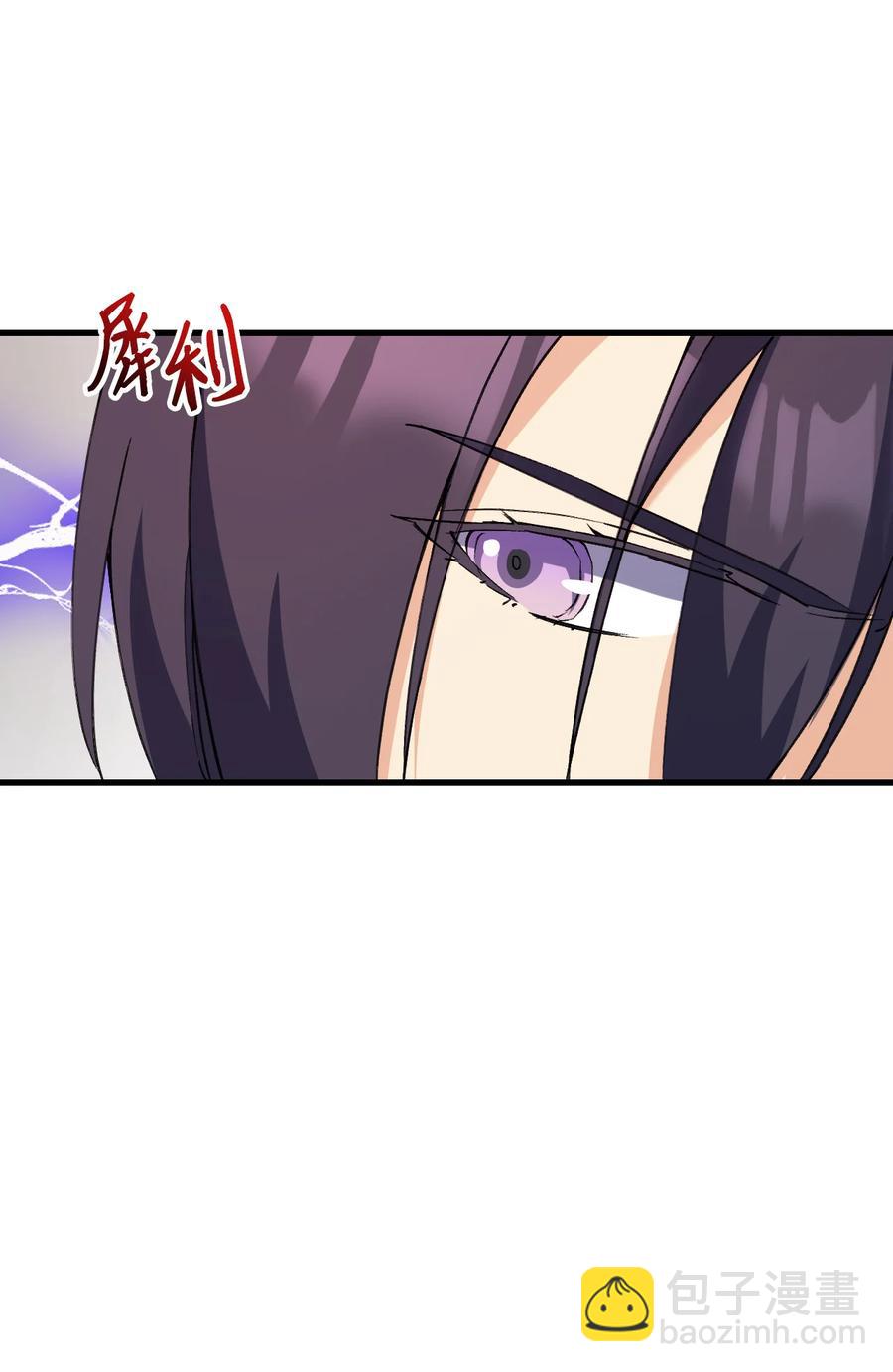 16 这茶会没救了(1/2)-第17话
