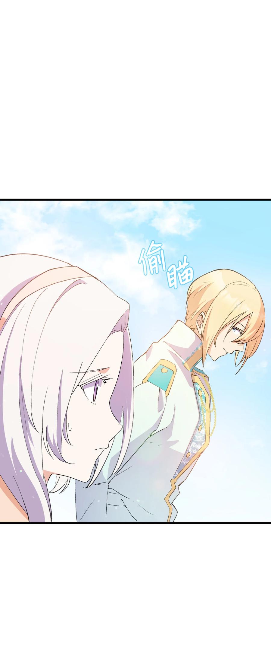 16 这茶会没救了(1/2)-第17话