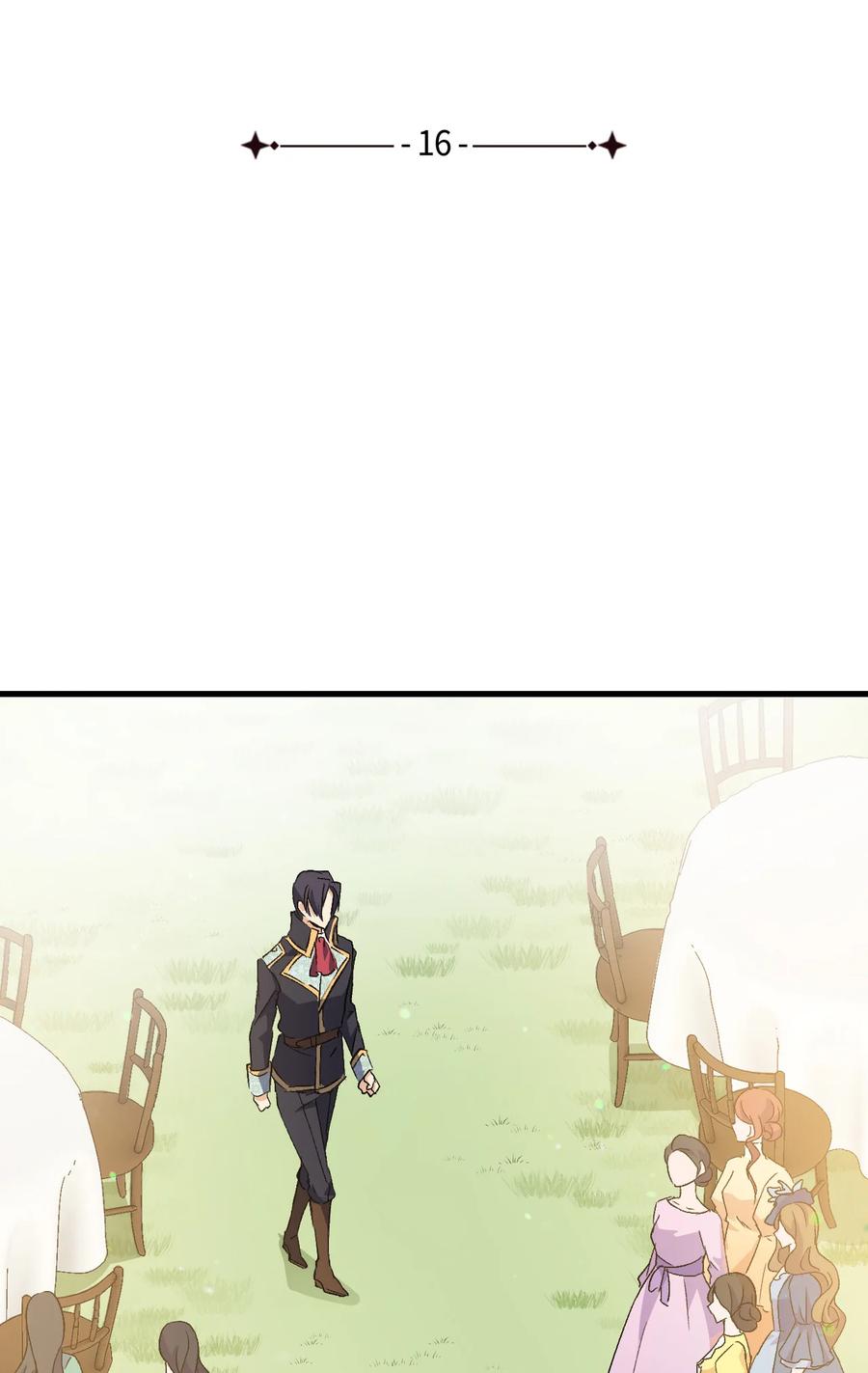 16 这茶会没救了(1/2)-第17话