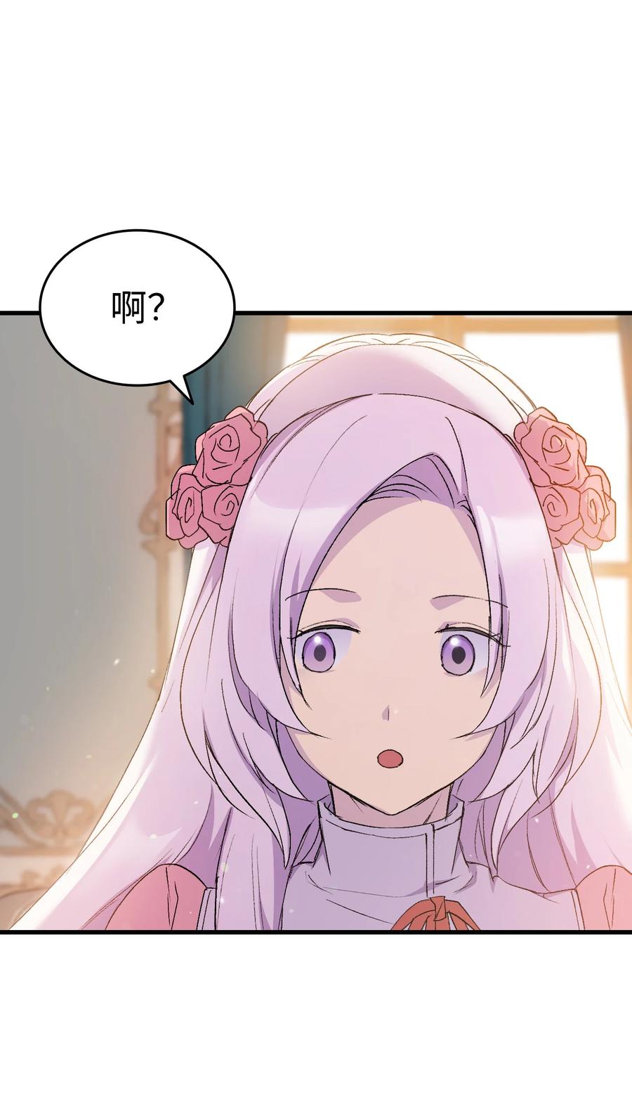 18 肖像画(1/2)-第19话