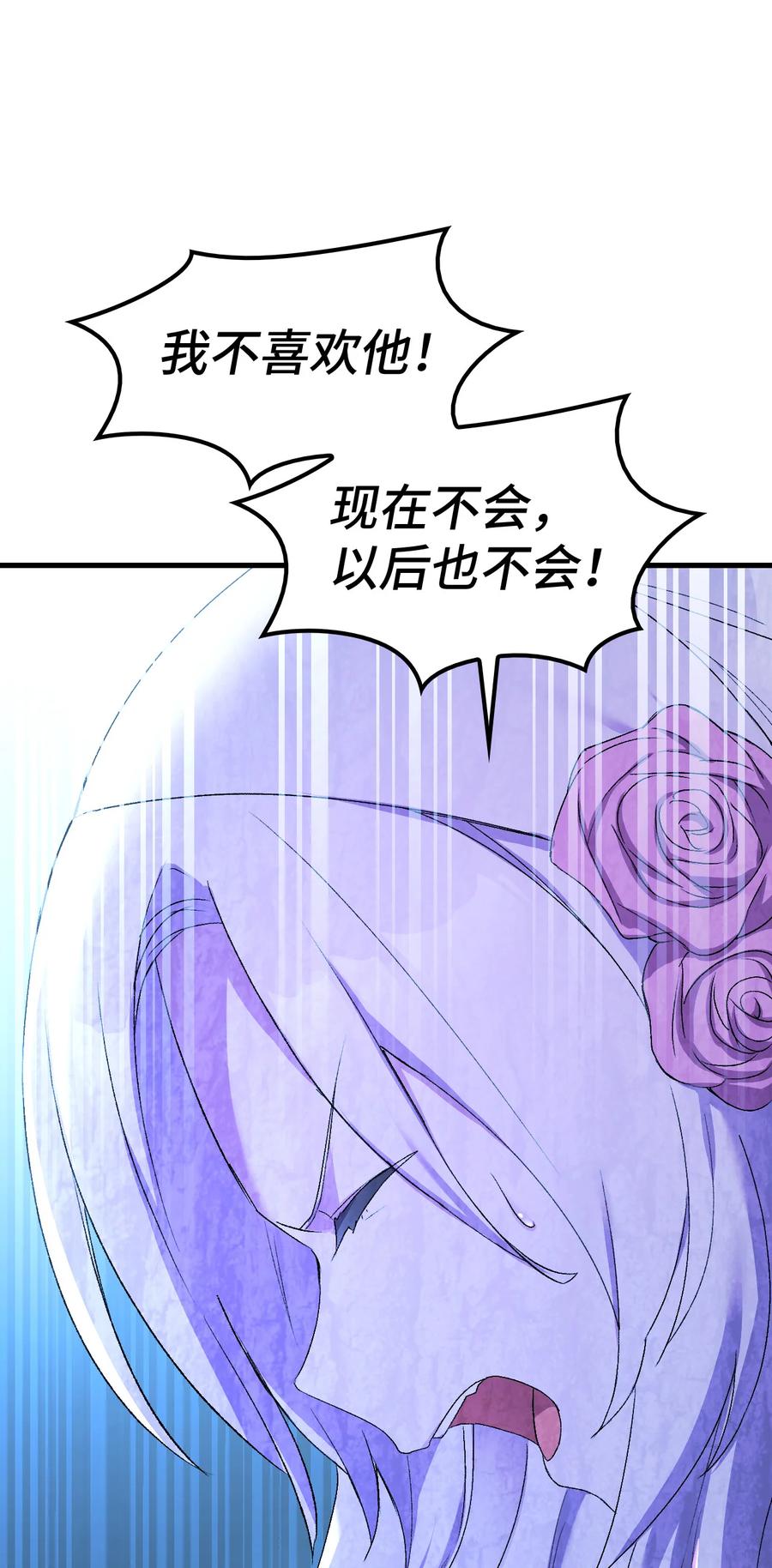 18 肖像画(1/2)-第19话