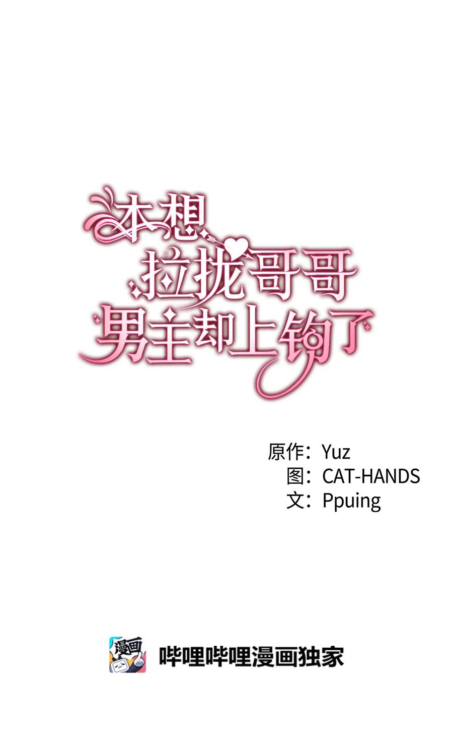 18 肖像画(1/2)-第19话