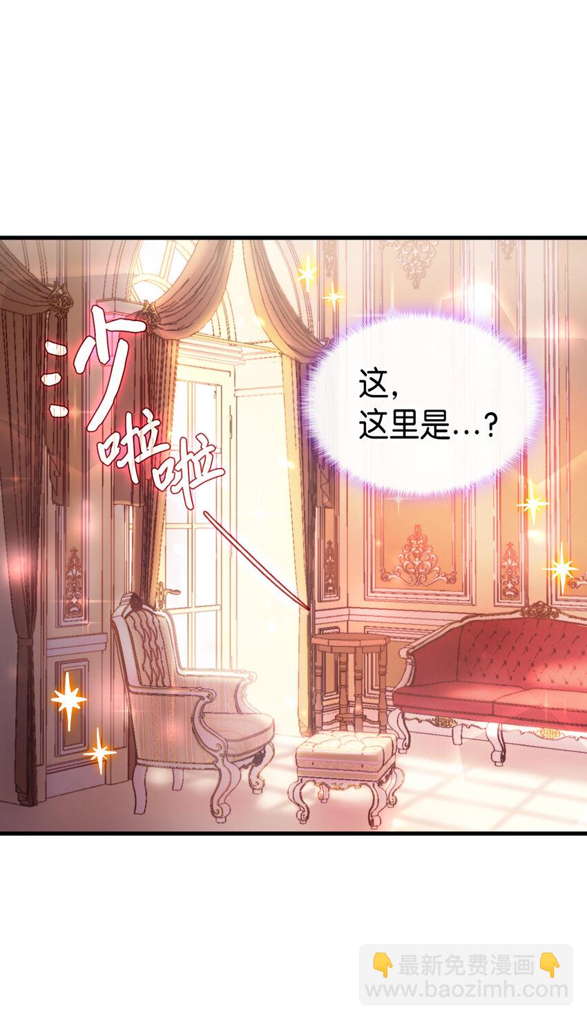 2 暴君哥哥(1/2)-第3话