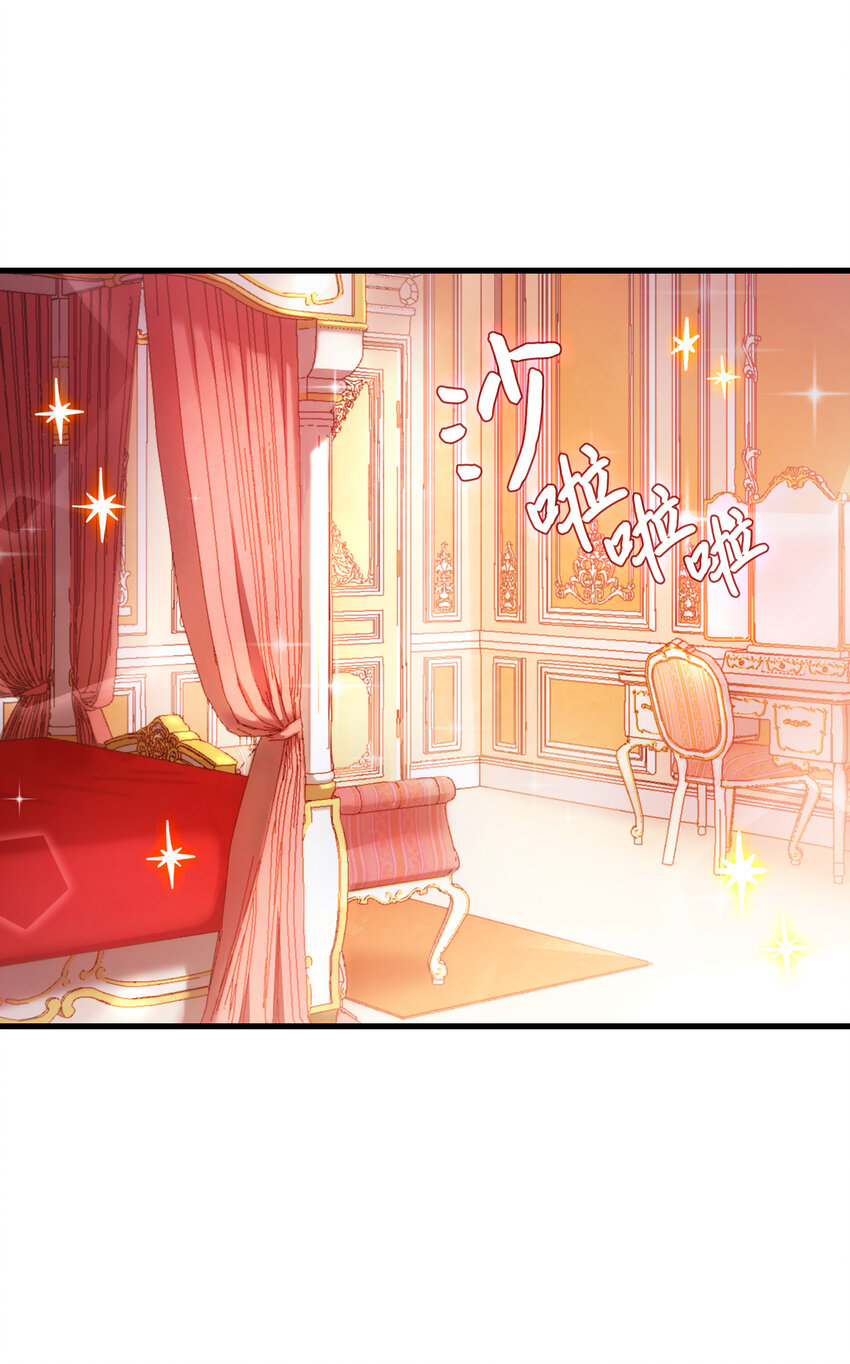 2 暴君哥哥(1/2)-第3话