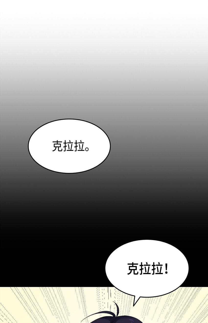 2 暴君哥哥(1/2)-第3话
