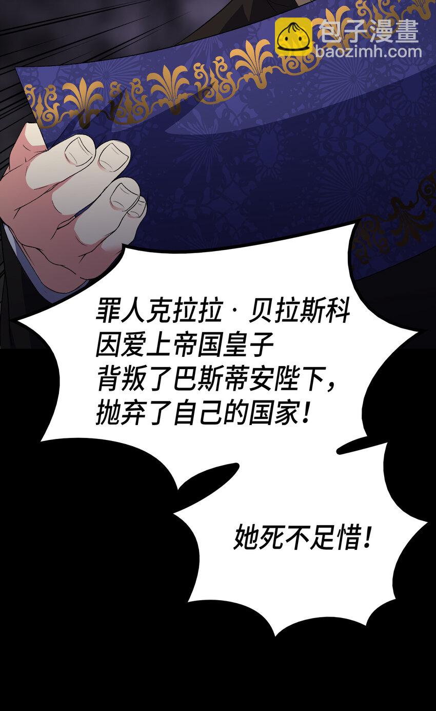 2 暴君哥哥(1/2)-第3话