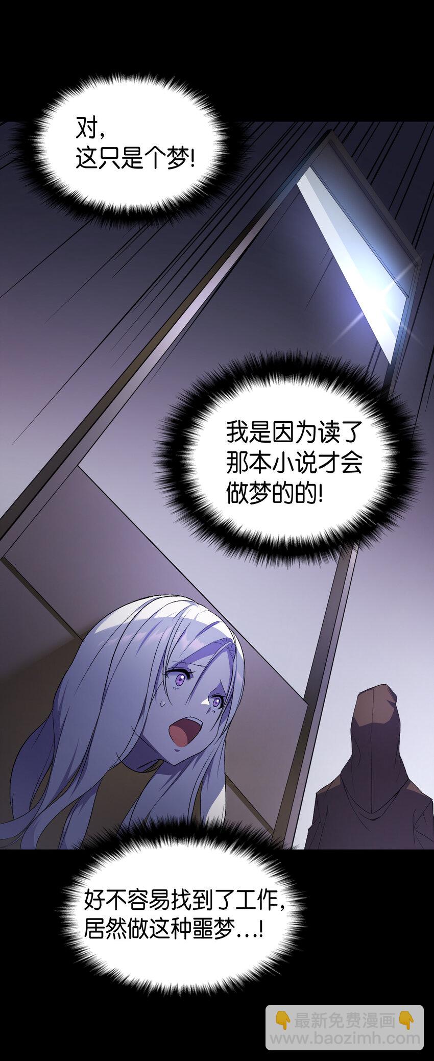 2 暴君哥哥(1/2)-第3话
