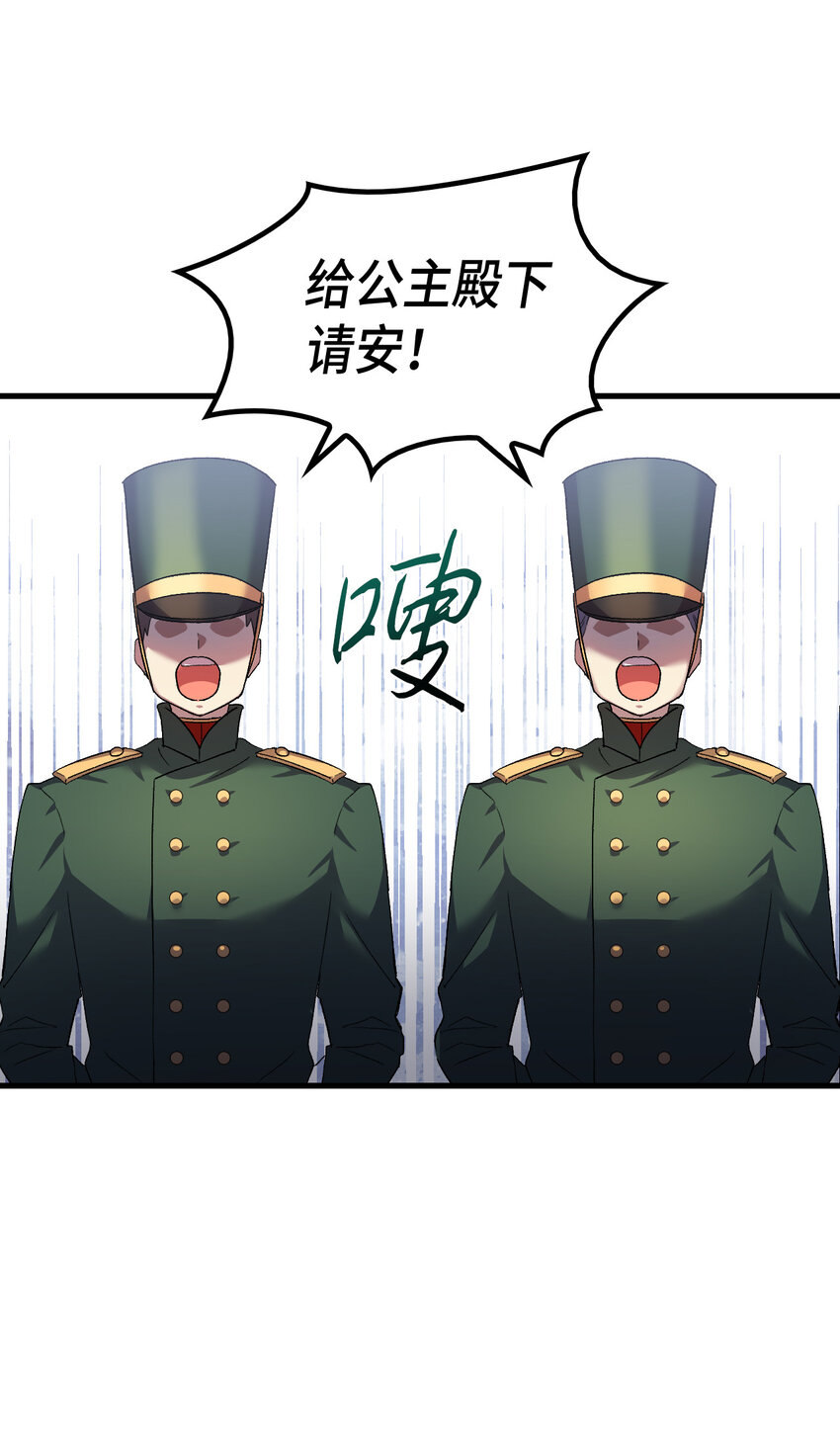 2 暴君哥哥(1/2)-第3话