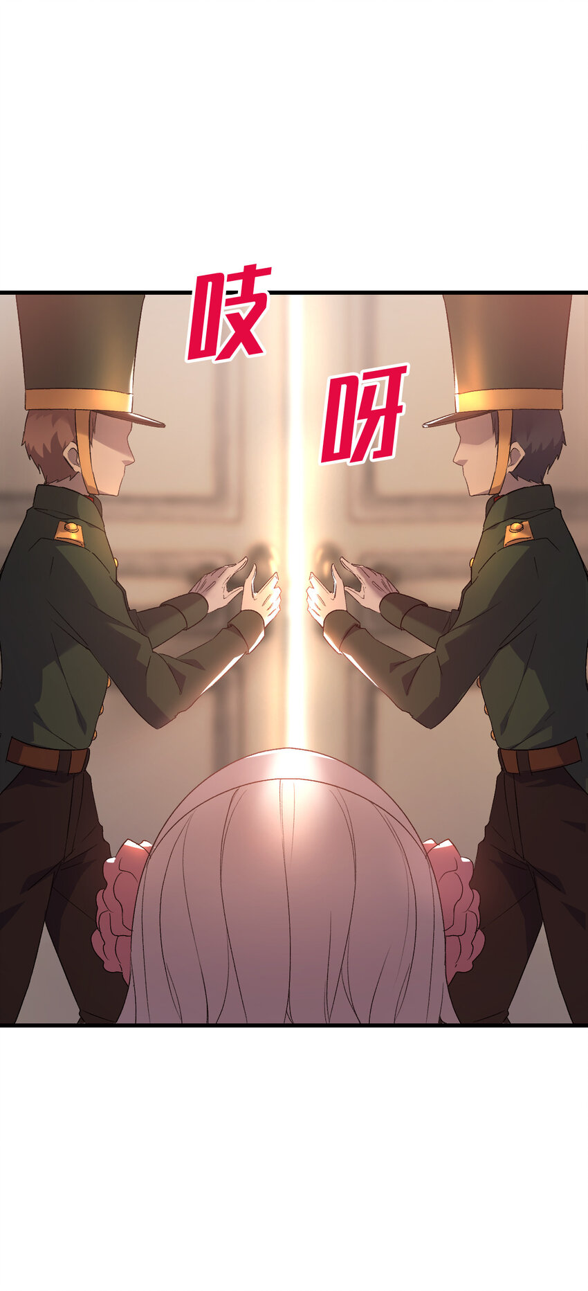 2 暴君哥哥(1/2)-第3话