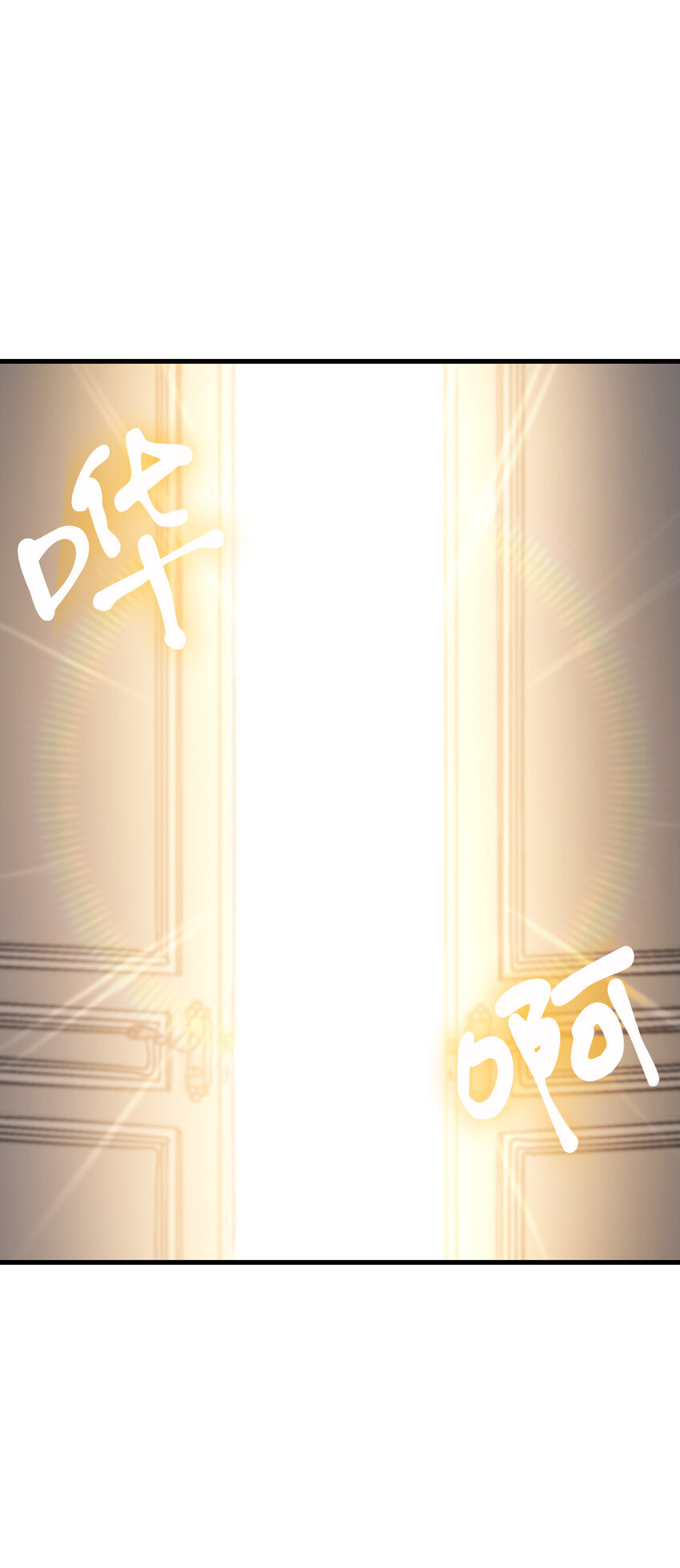 2 暴君哥哥(1/2)-第3话
