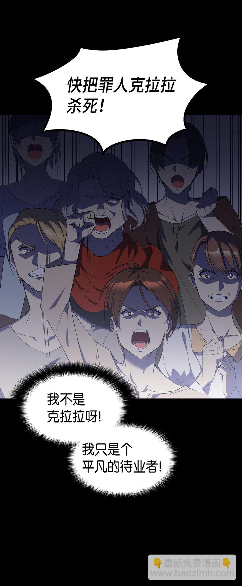 2 暴君哥哥(1/2)-第3话