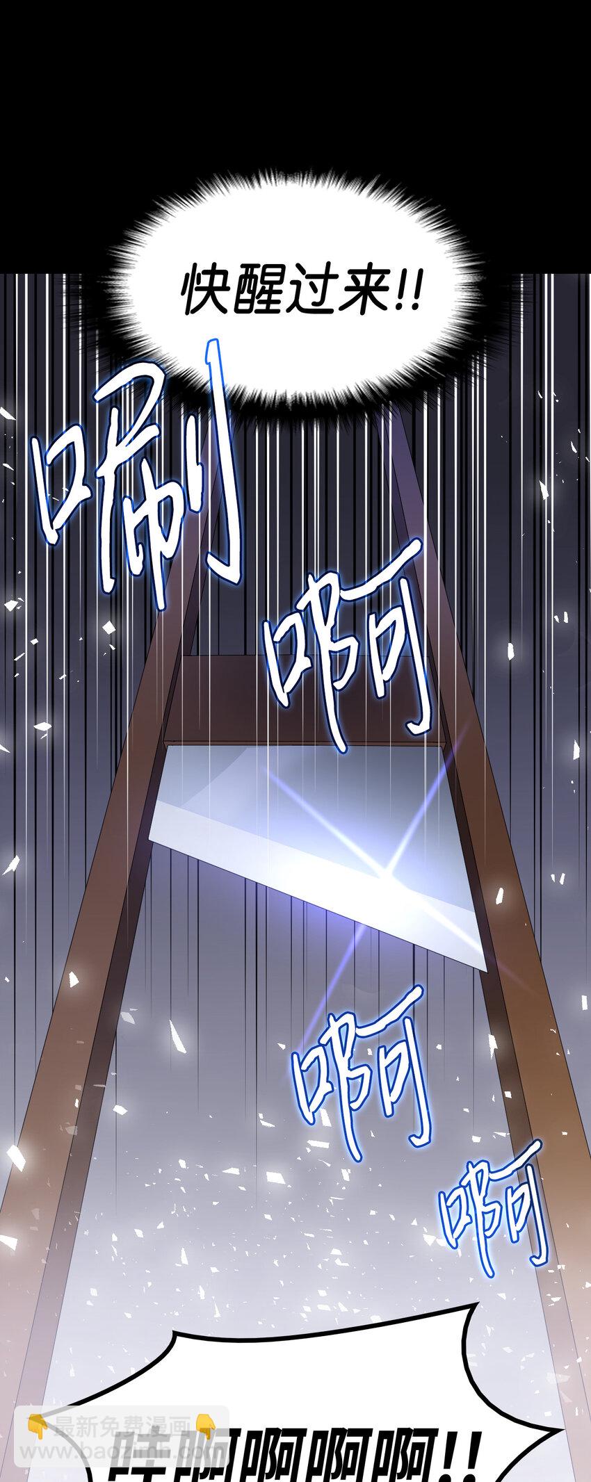 2 暴君哥哥(1/2)-第3话