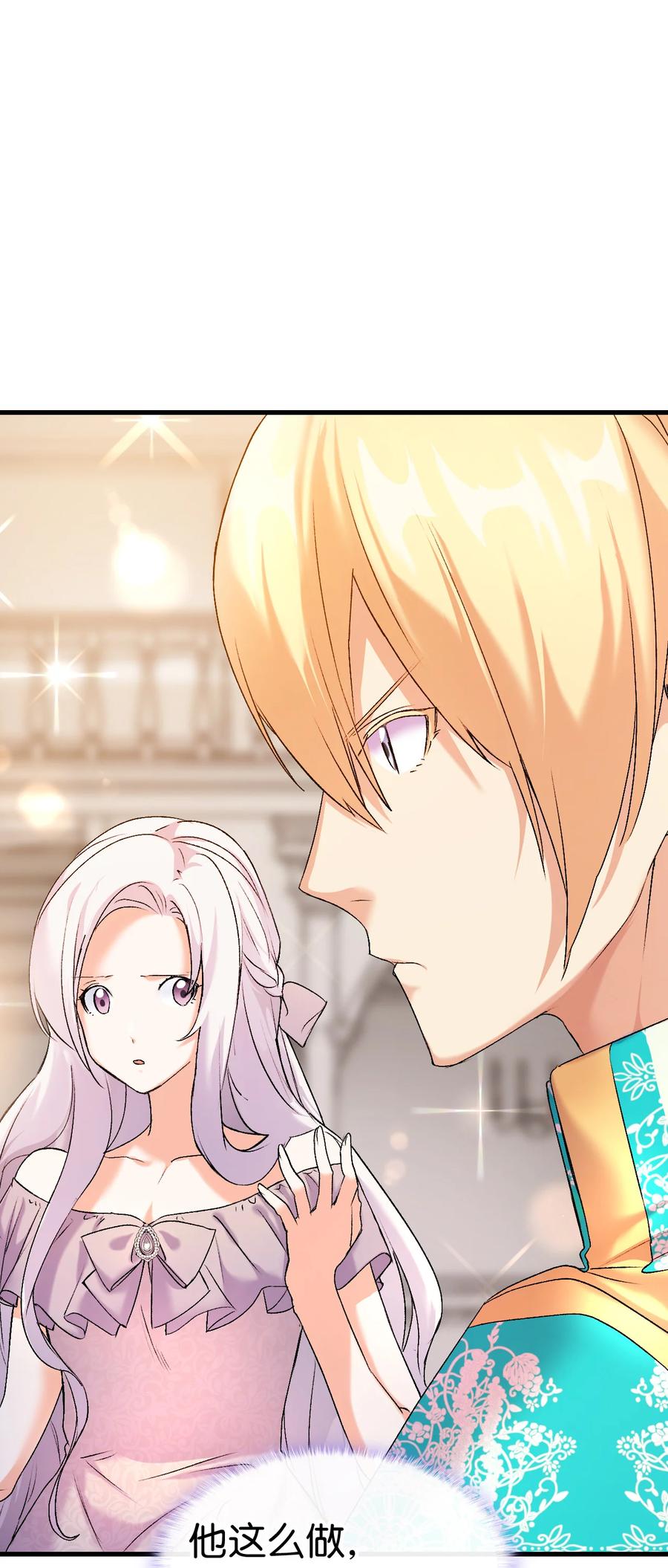 20 明智的选择(1/2)-第21话