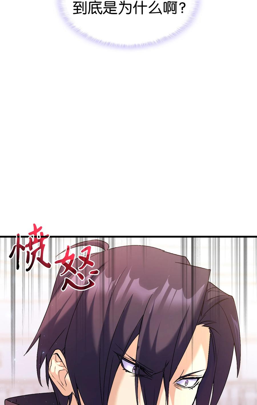 20 明智的选择(1/2)-第21话