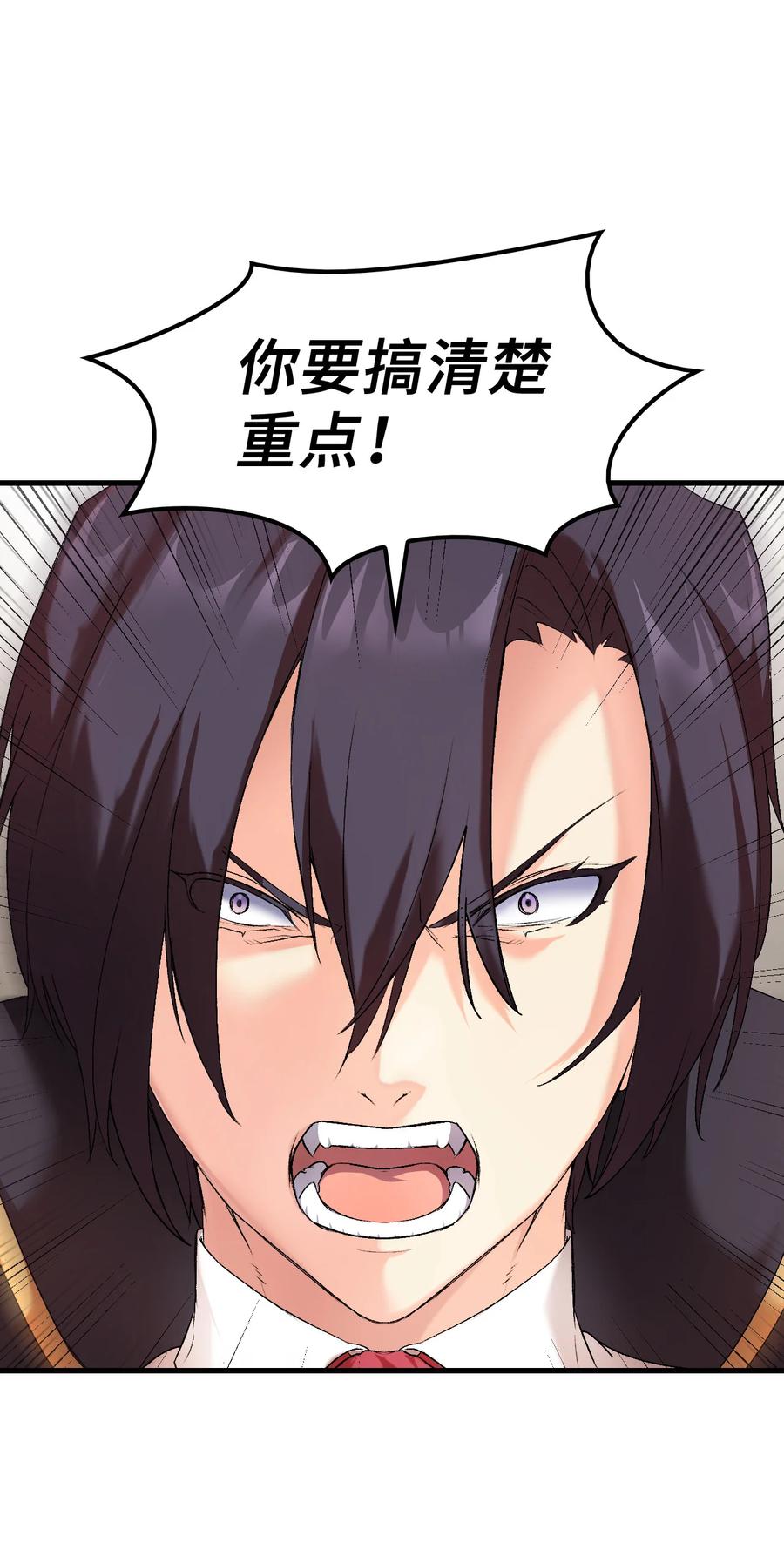 20 明智的选择(1/2)-第21话