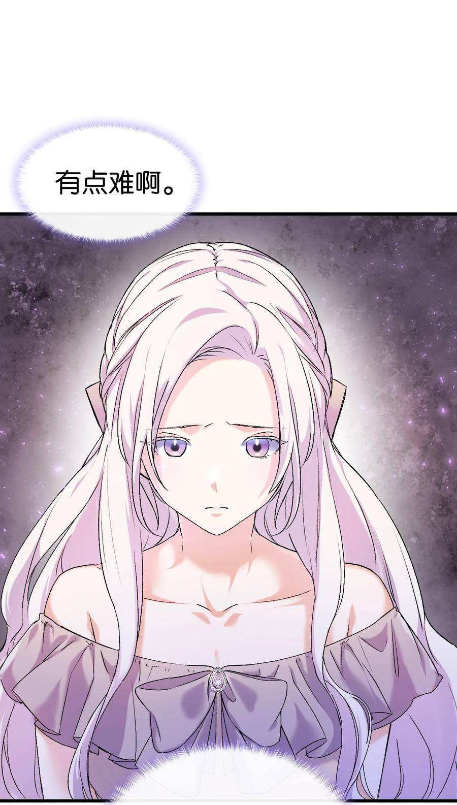 20 明智的选择(1/2)-第21话