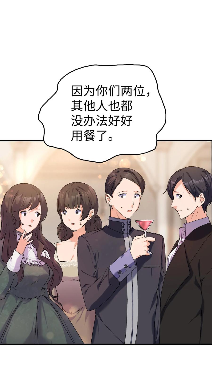 20 明智的选择(1/2)-第21话