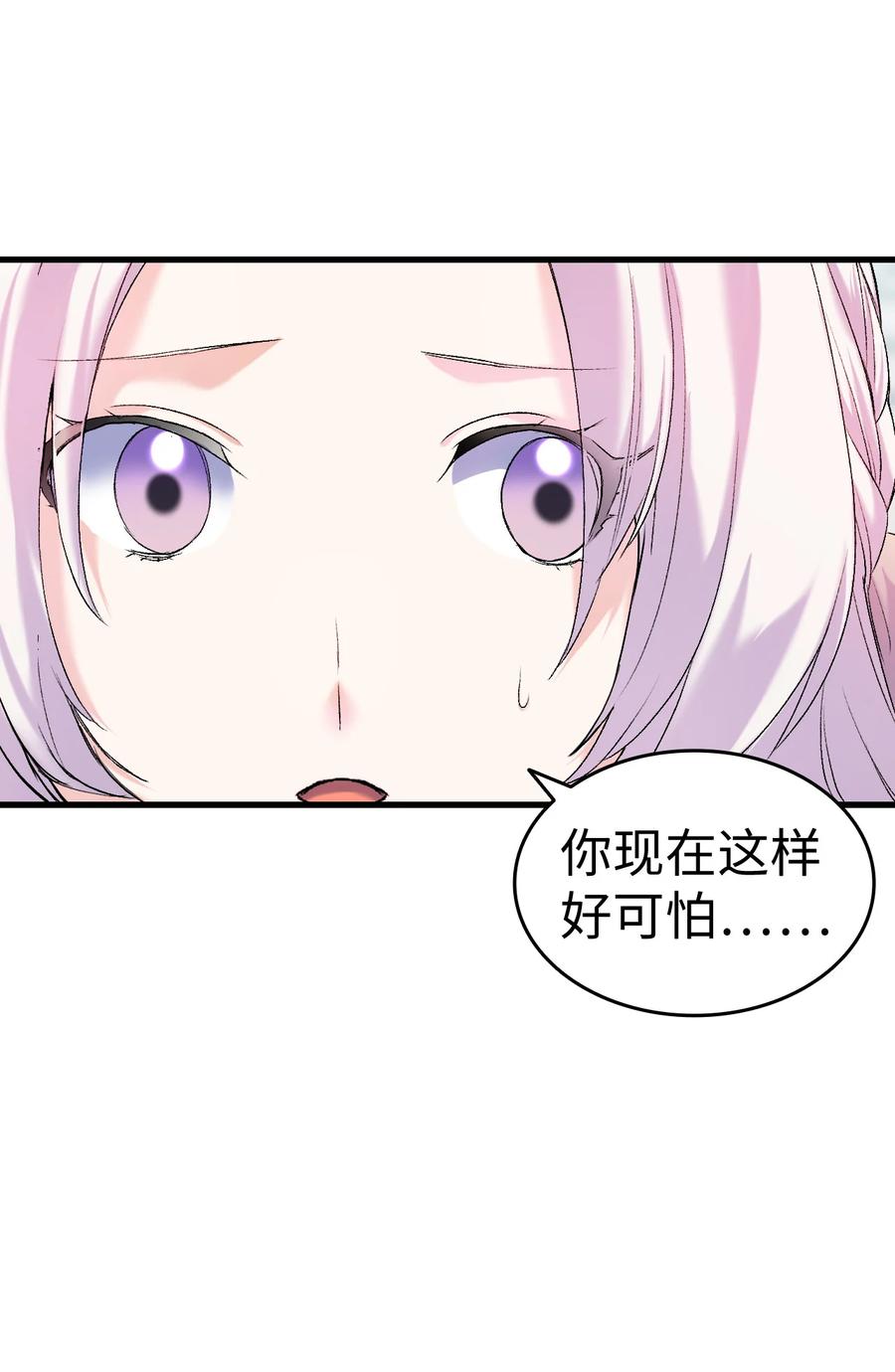 20 明智的选择(1/2)-第21话