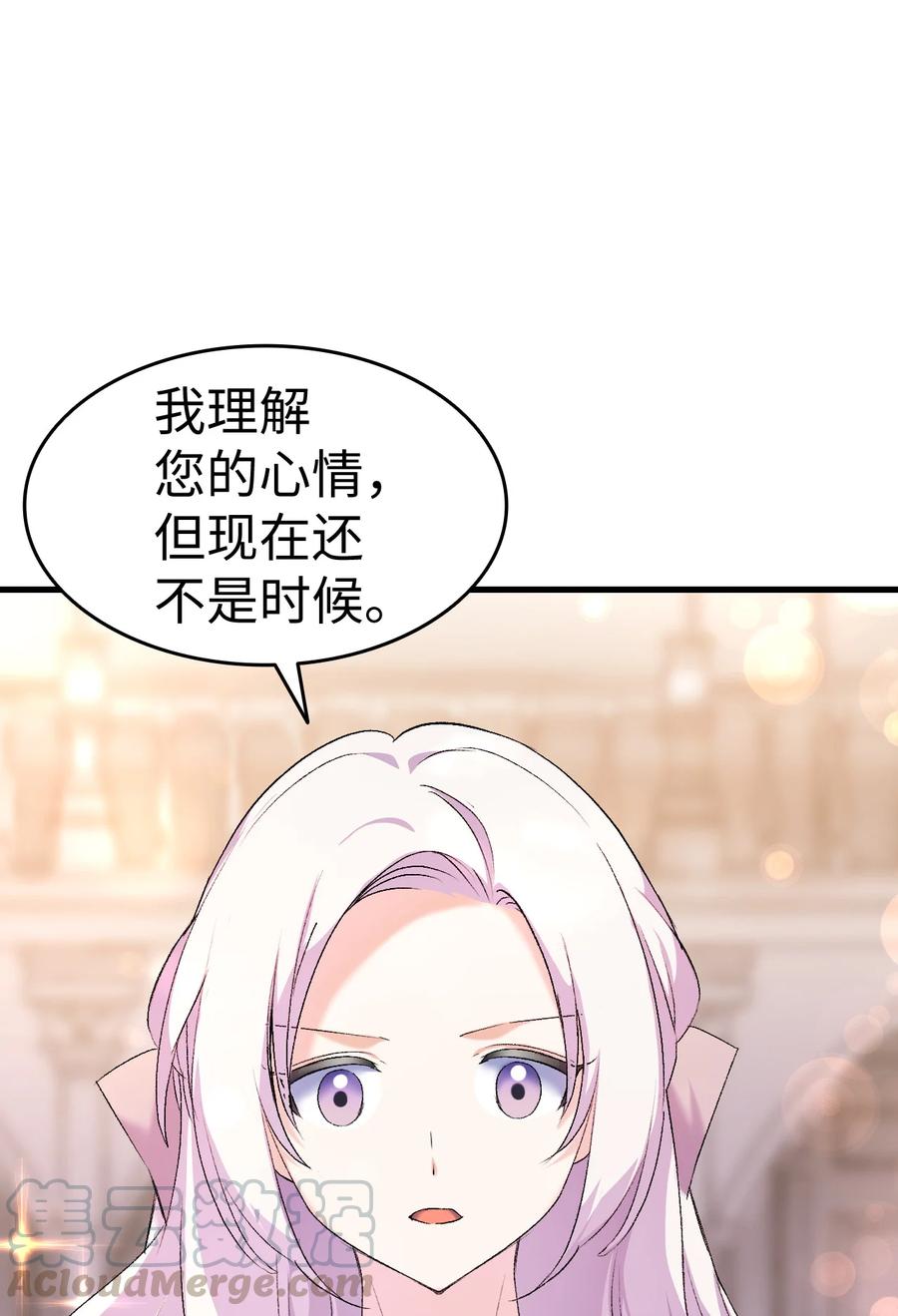 20 明智的选择(1/2)-第21话