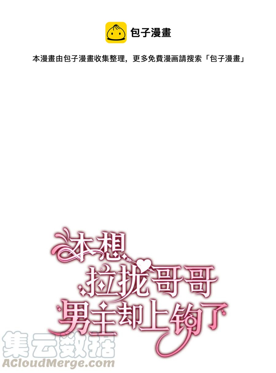 22 巅峰对决(1/2)-第23话