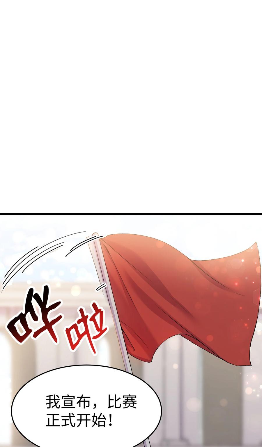 22 巅峰对决(1/2)-第23话