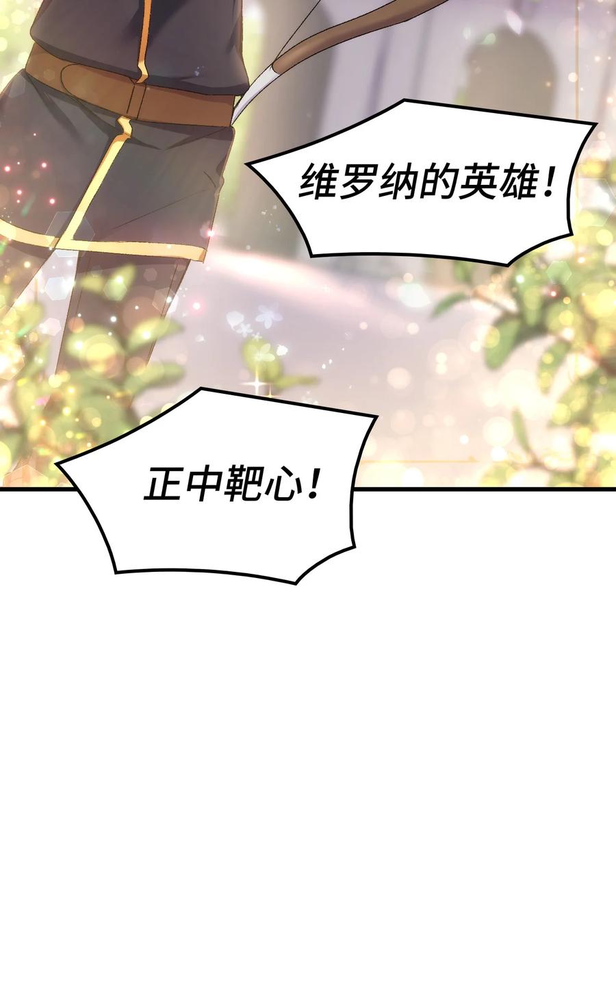 22 巅峰对决(1/2)-第23话