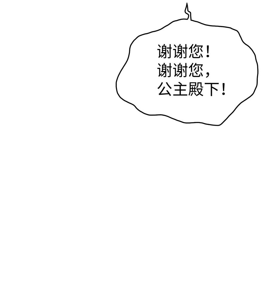 24 约定的吻(1/3)-第25话