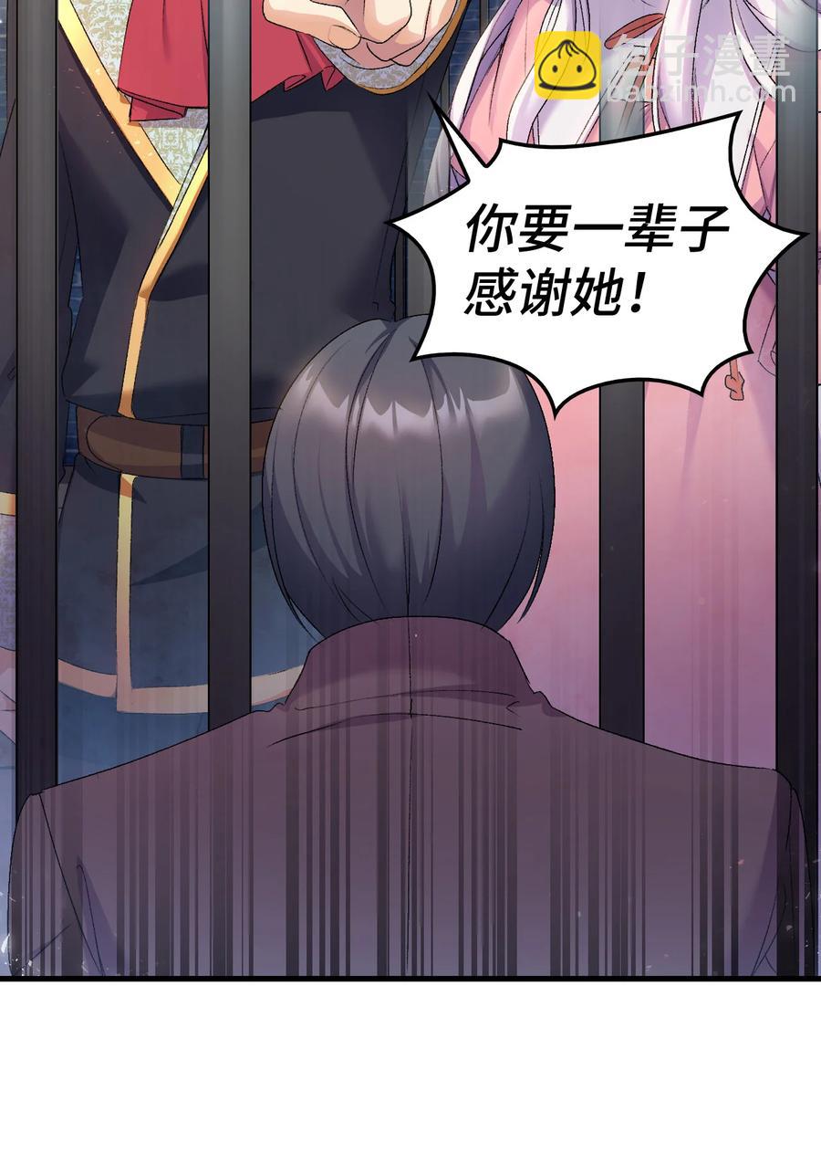 24 约定的吻(1/3)-第25话