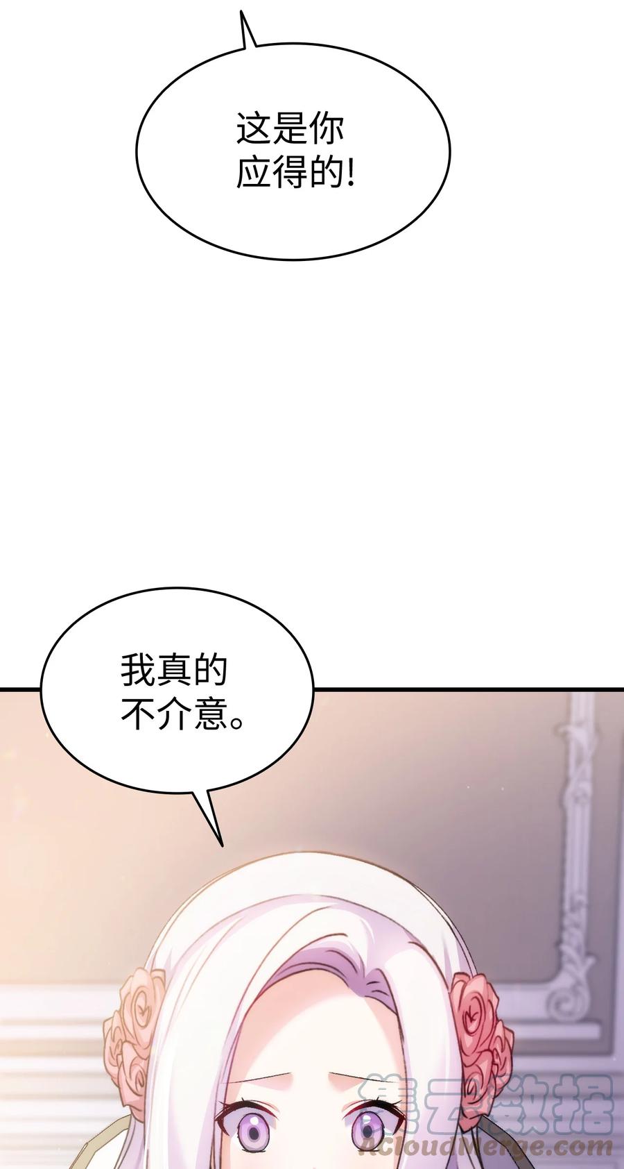 26 图书馆的意外(1/2)-第27话