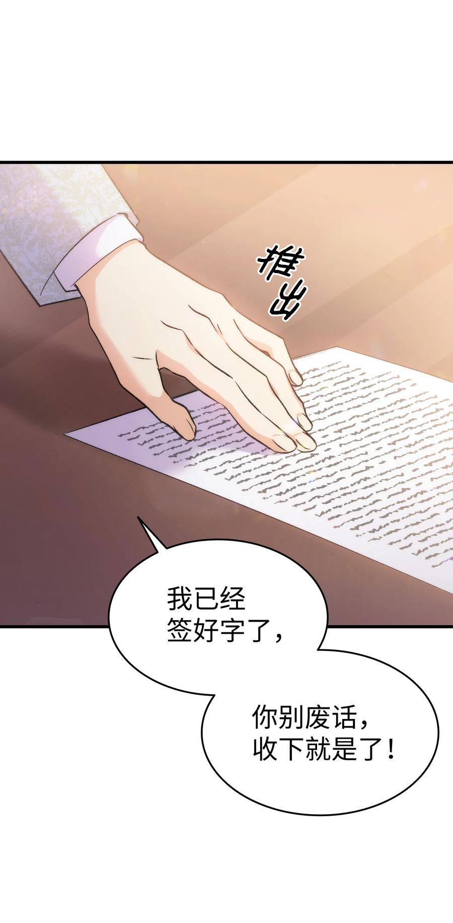 26 图书馆的意外(1/2)-第27话