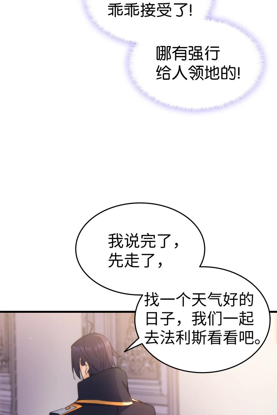 26 图书馆的意外(1/2)-第27话