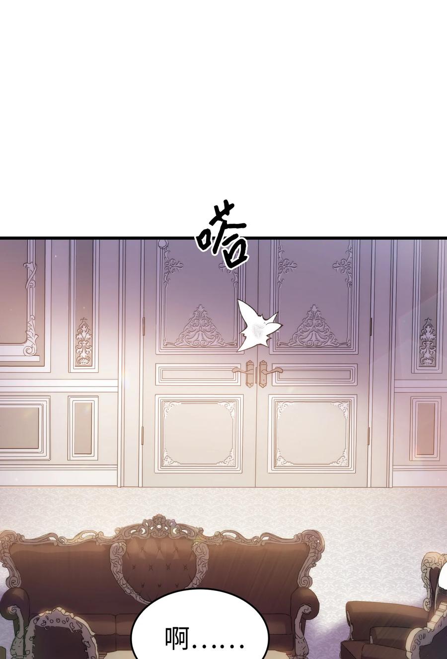 26 图书馆的意外(1/2)-第27话