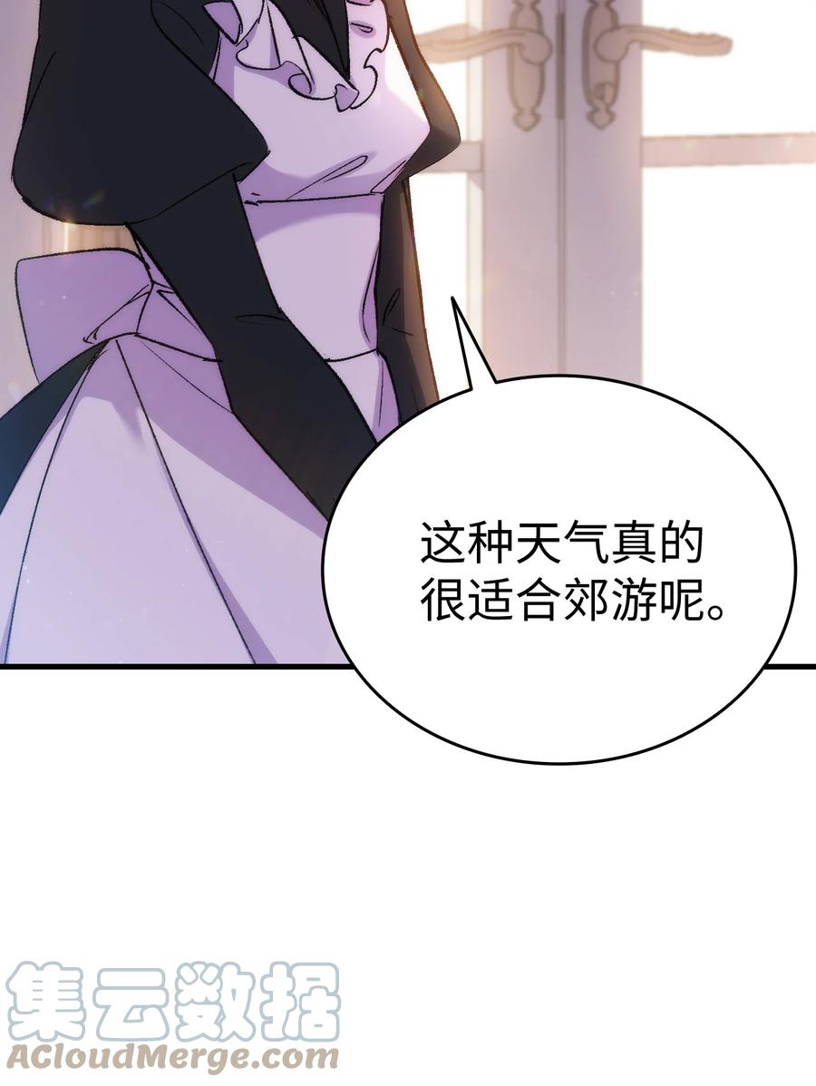 26 图书馆的意外(1/2)-第27话