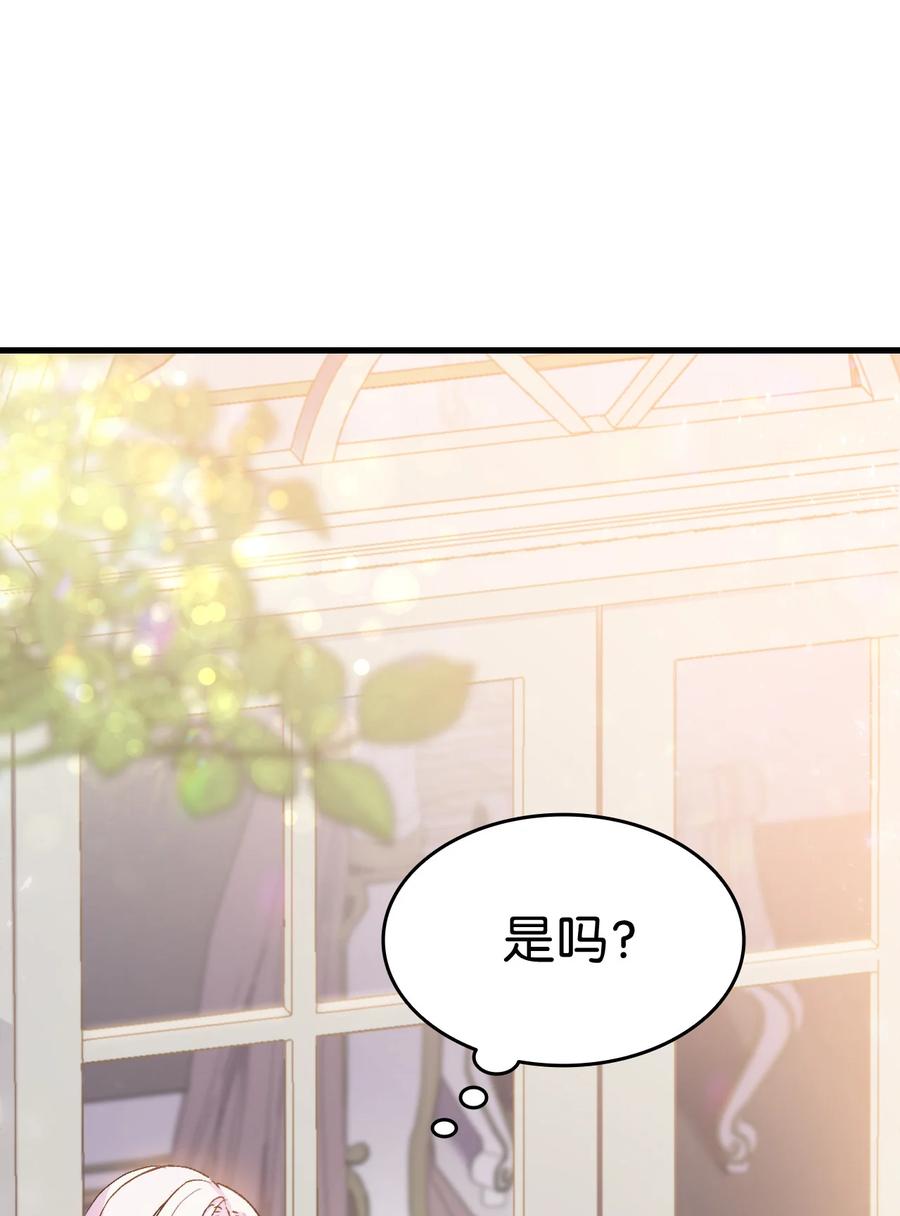 26 图书馆的意外(1/2)-第27话