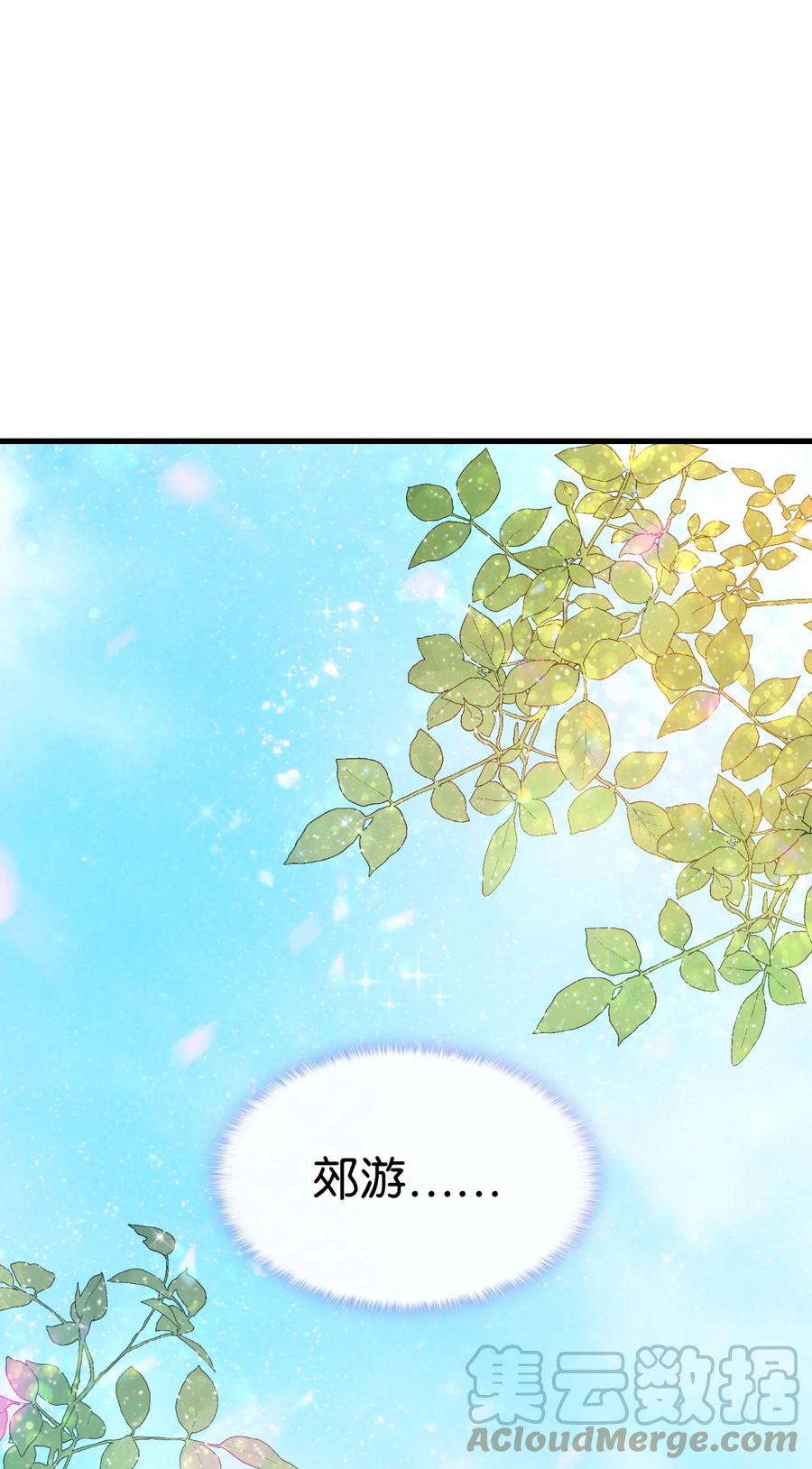 26 图书馆的意外(1/2)-第27话