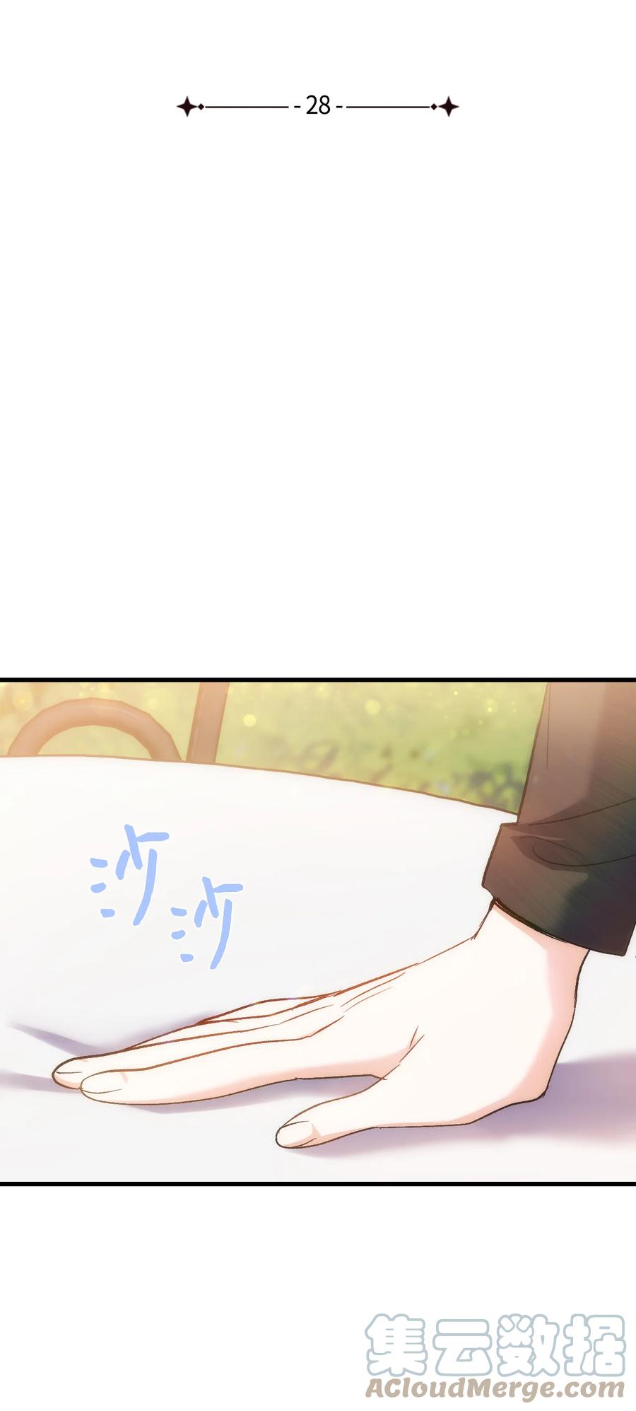 28 皇子借花献佛(1/2)-第29话