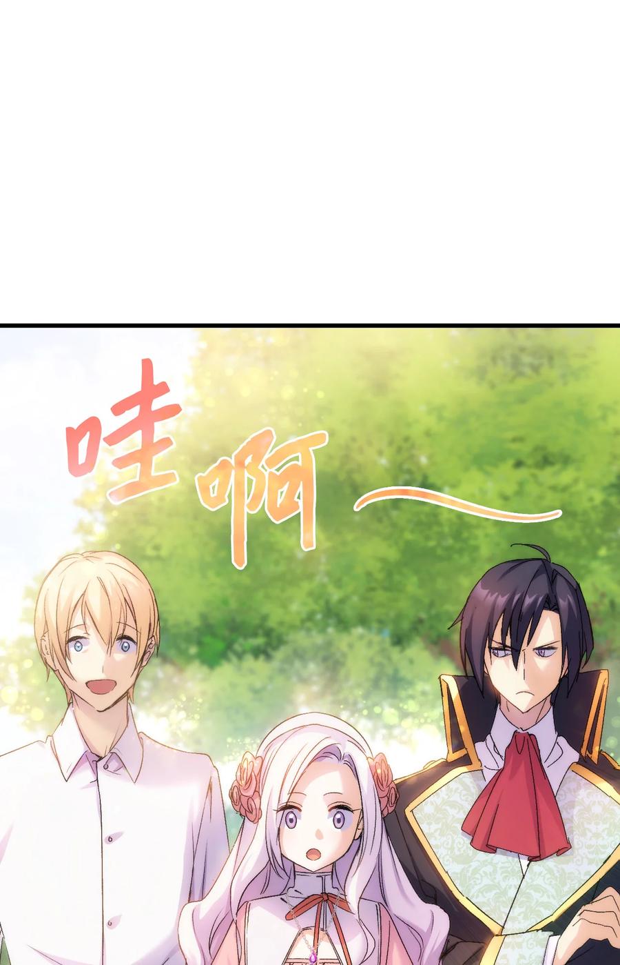 28 皇子借花献佛(1/2)-第29话