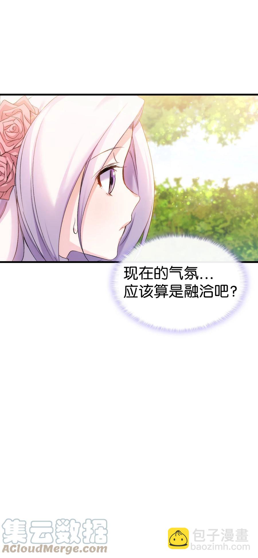 28 皇子借花献佛(1/2)-第29话