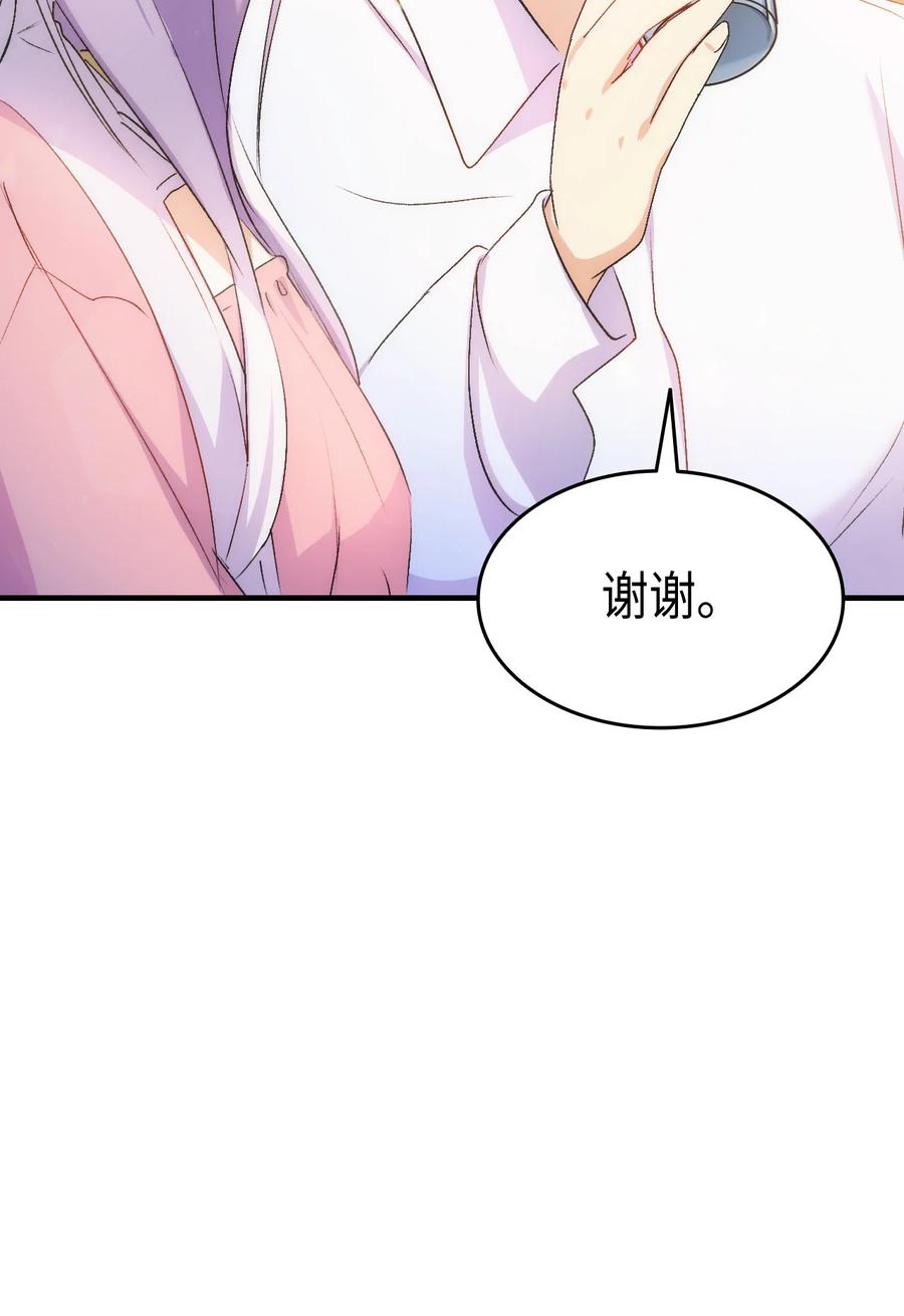 30 心跳加速(1/2)-第31话