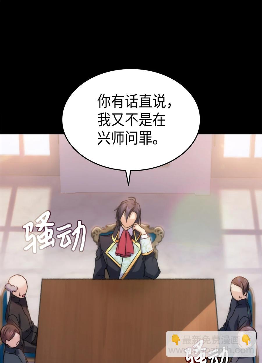 32 哥哥莫得对象(1/2)-第33话