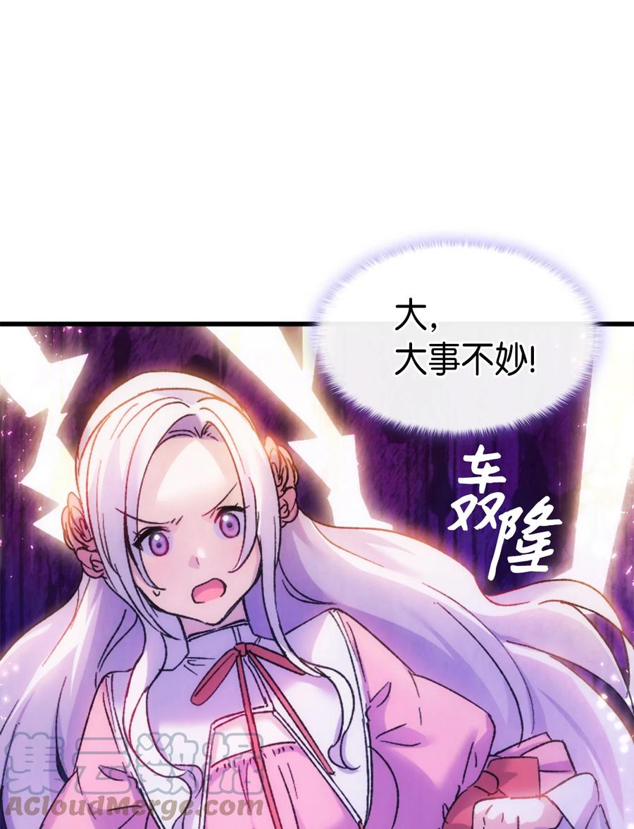 32 哥哥莫得对象(1/2)-第33话