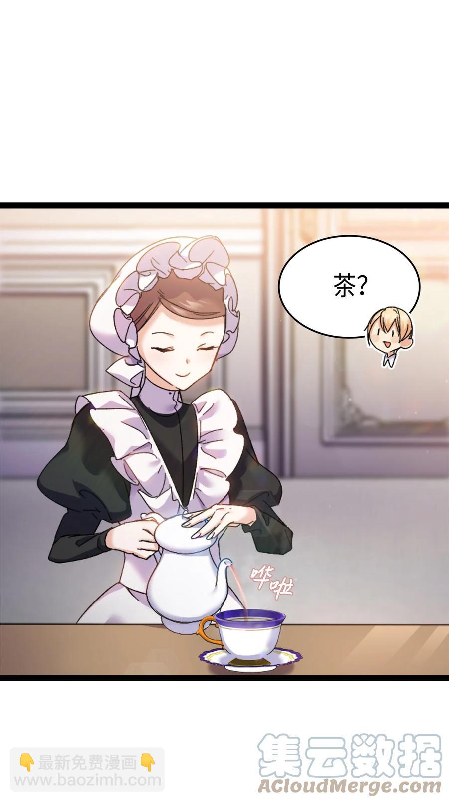 34 改变的命运(1/2)-第35话