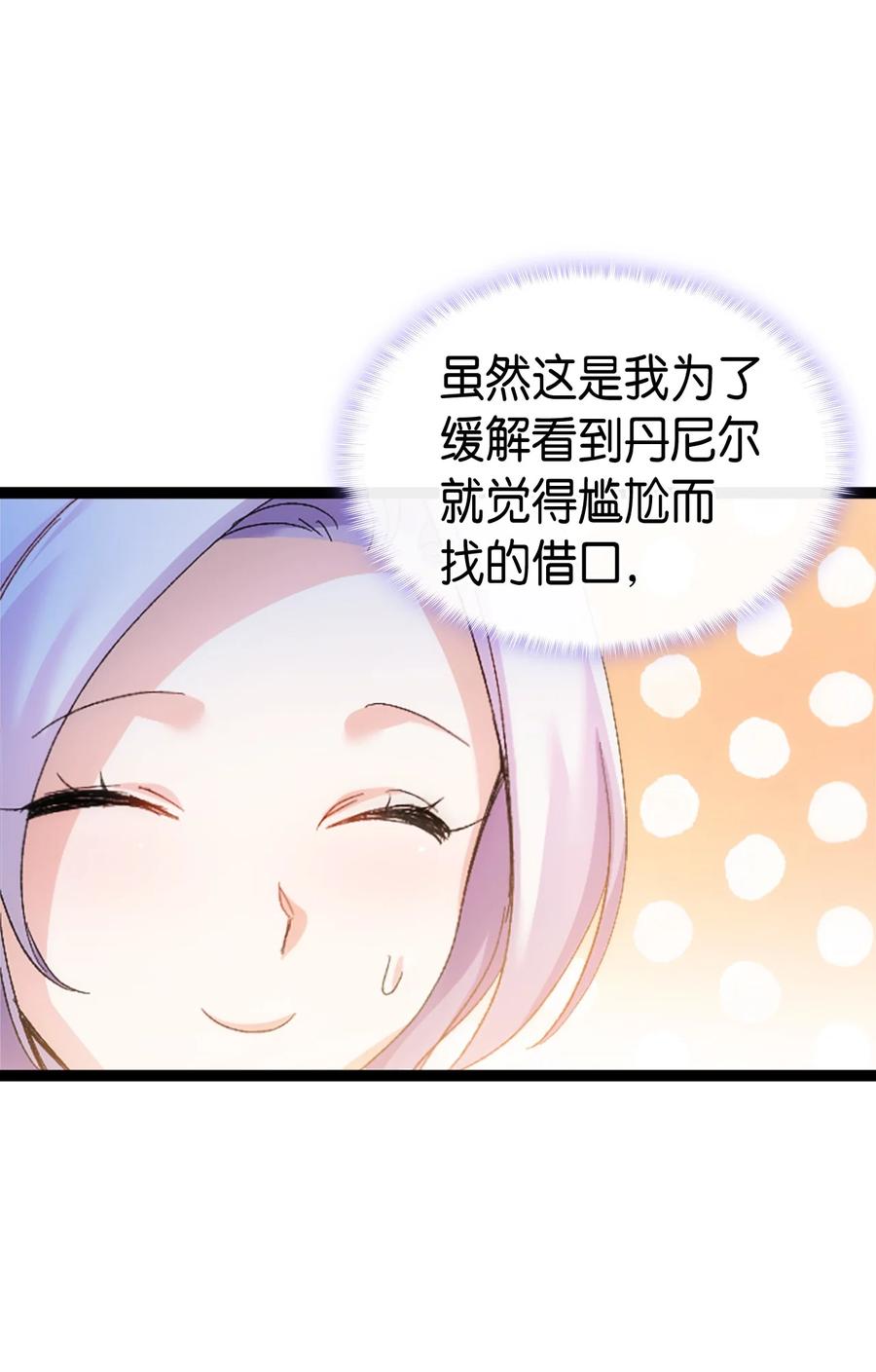 34 改变的命运(1/2)-第35话