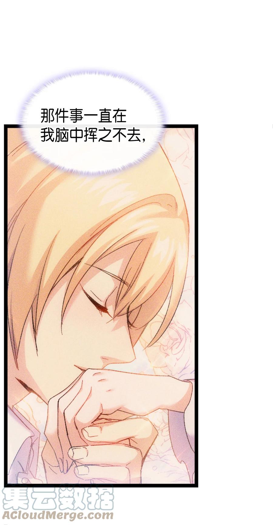 34 改变的命运(1/2)-第35话