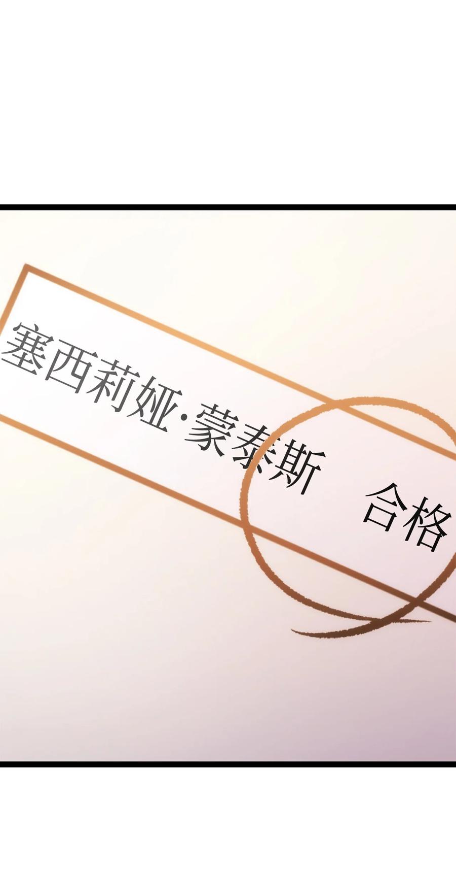 34 改变的命运(1/2)-第35话