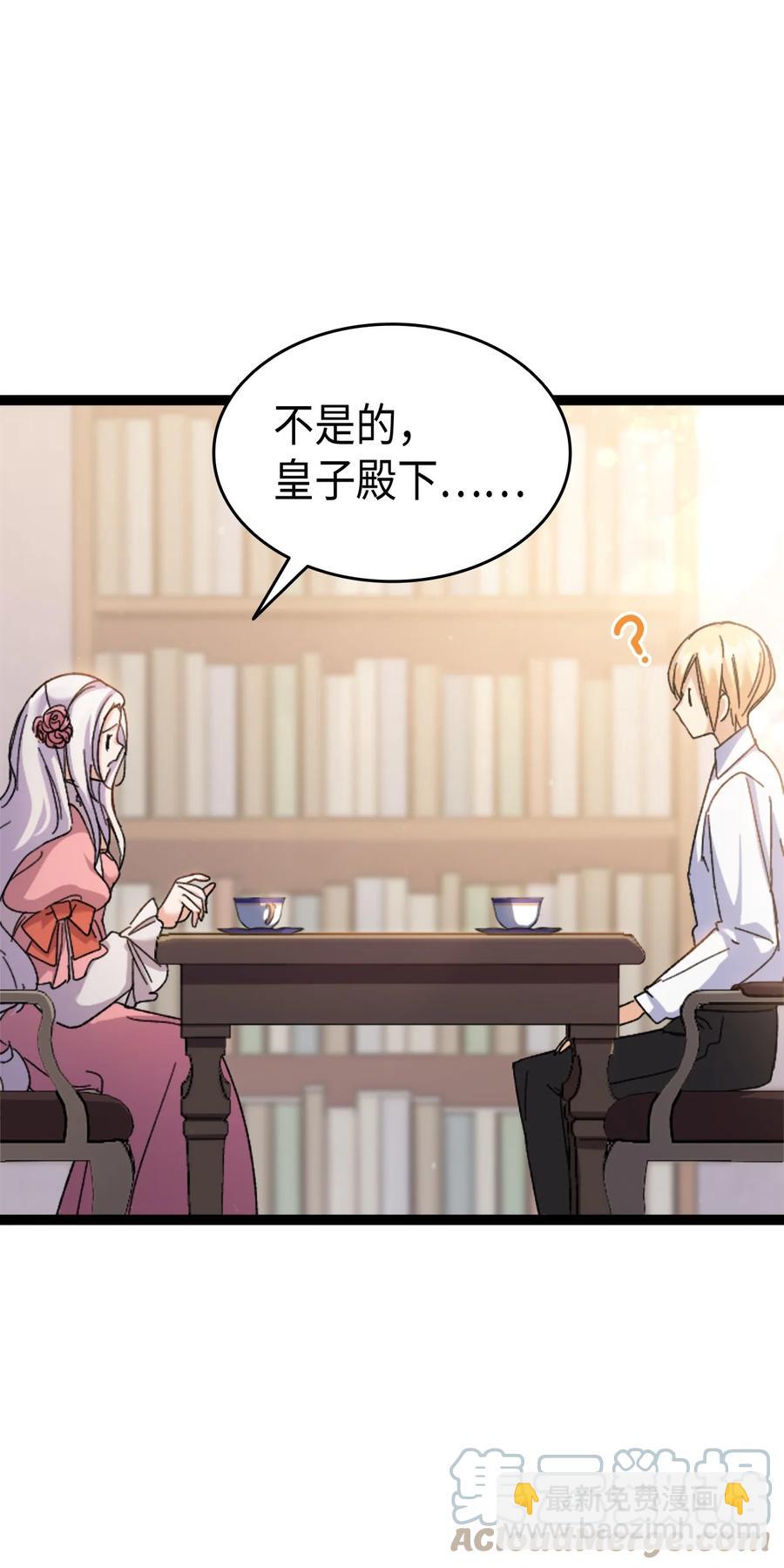 34 改变的命运(1/2)-第35话