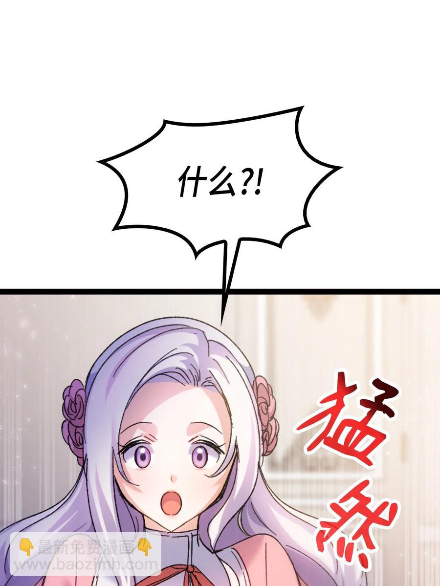 34 改变的命运(1/2)-第35话
