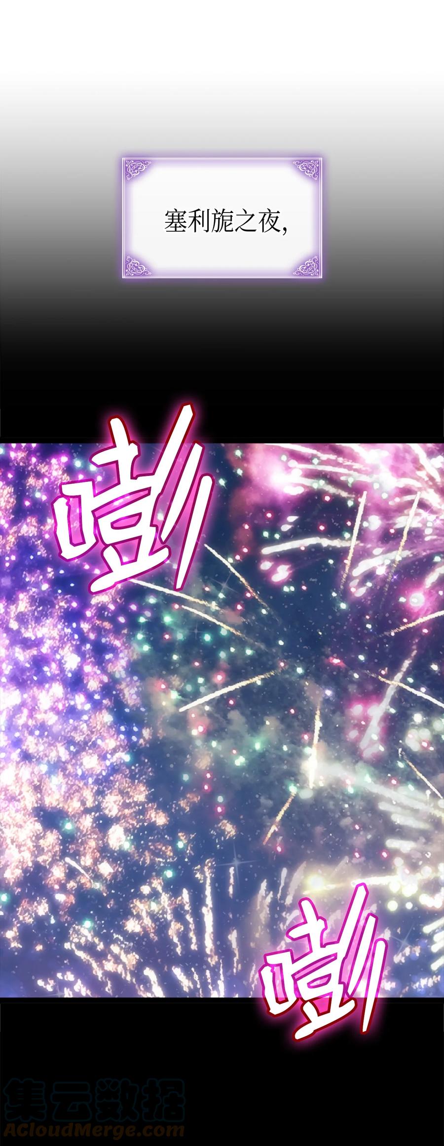 34 改变的命运(1/2)-第35话